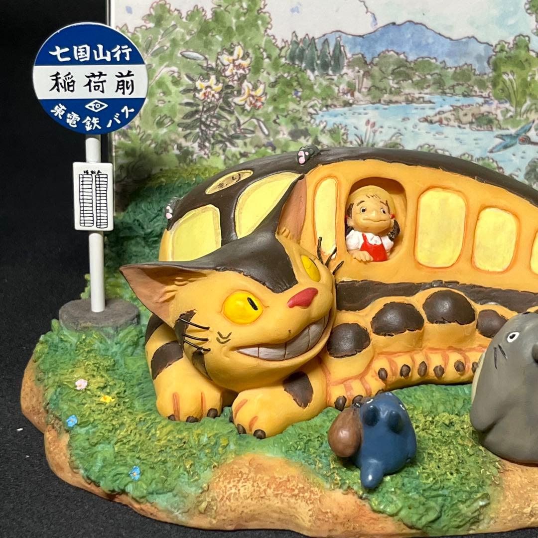 となりのトトロ 2004年 カレンダー ネコバスで出発 ジブリ 箱付き 希少