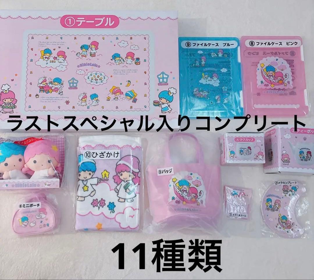 キキララ 一番くじ 毛布 キキララ 一番くじ サンリオ当たりくじ 毛布