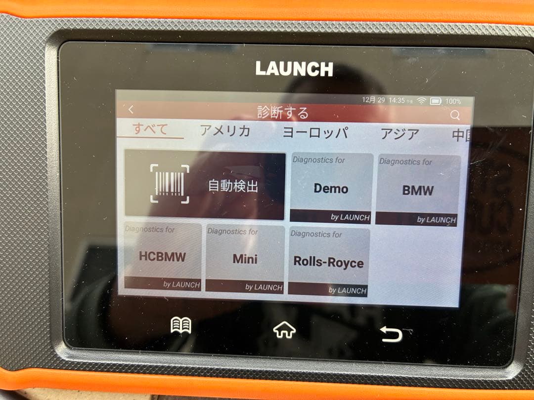 BMW用　診断機　LAUNCH creader Elite 2.0 BM