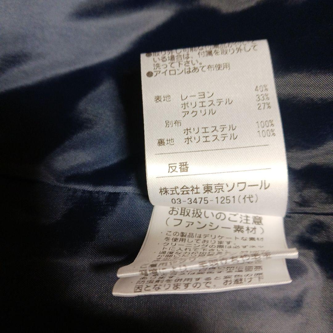 SOIR,RIFANNE ネイビージャケットとドレスセット　　11号