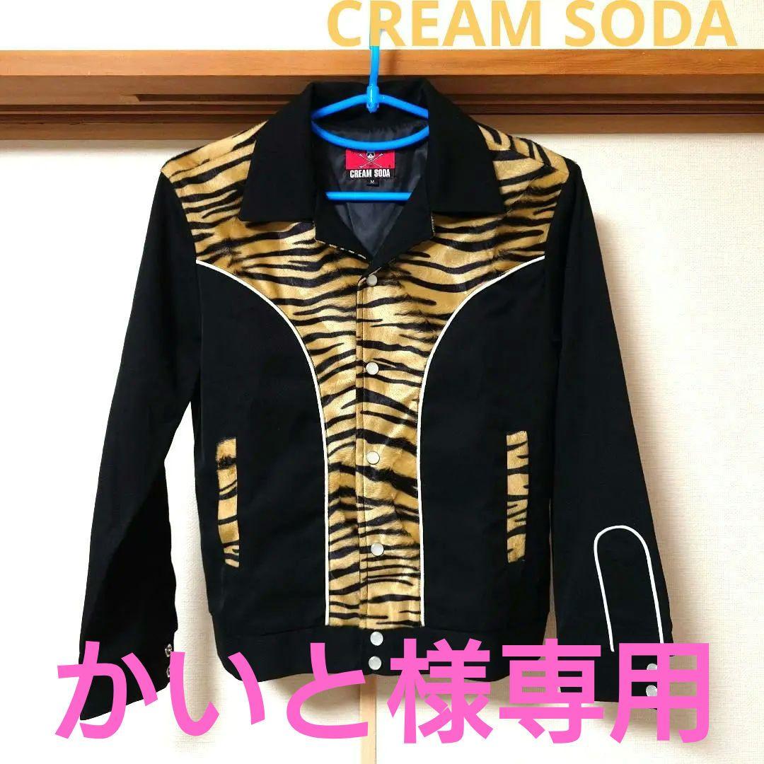 スカジャン (ブルー・ネイビー/青色系)のフリマアイテム一覧 【かいと