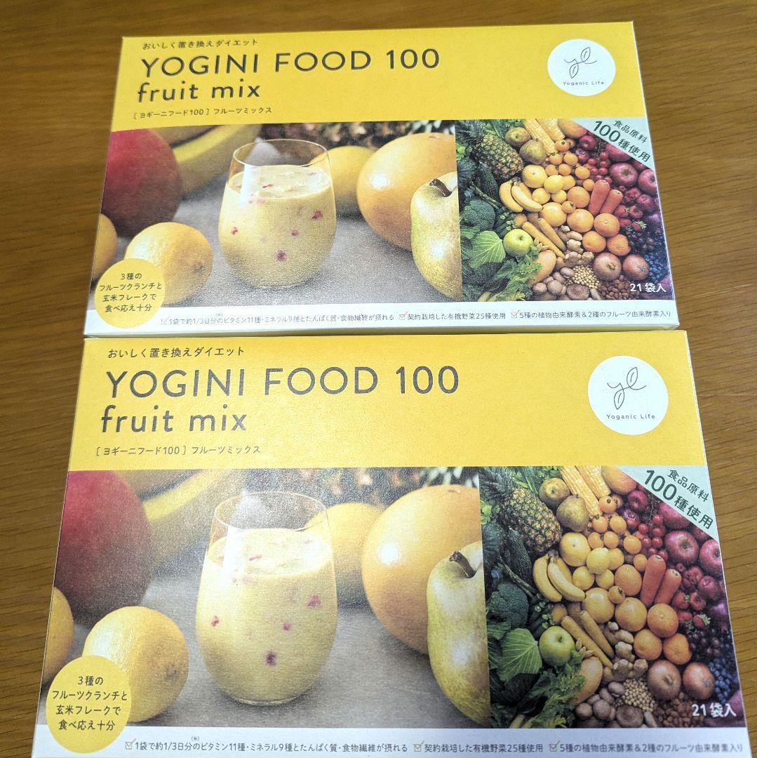 ヨギニーフード100 YOGINI FOOD 100 3箱+カカオ ダイエット