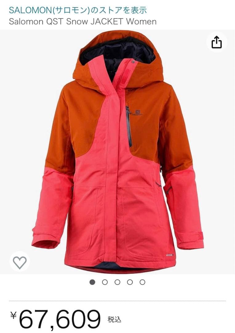【新品未使用】XS SALOMON サロモン QST  JACKET