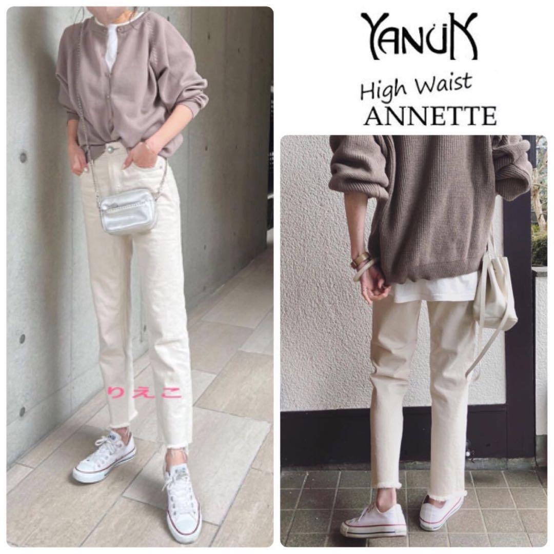 ENZOBLUES Dotty Boucle Jogger Pants