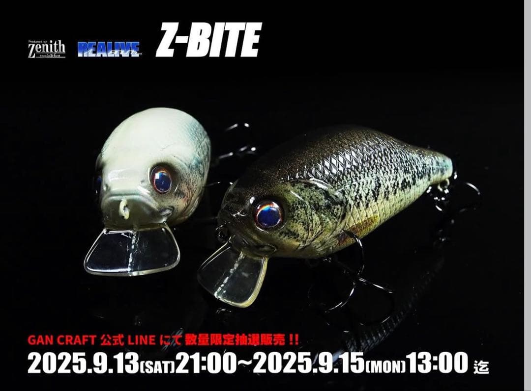 カーペンター ブルーフィッシュ 601170 多色反射 ハードルアー