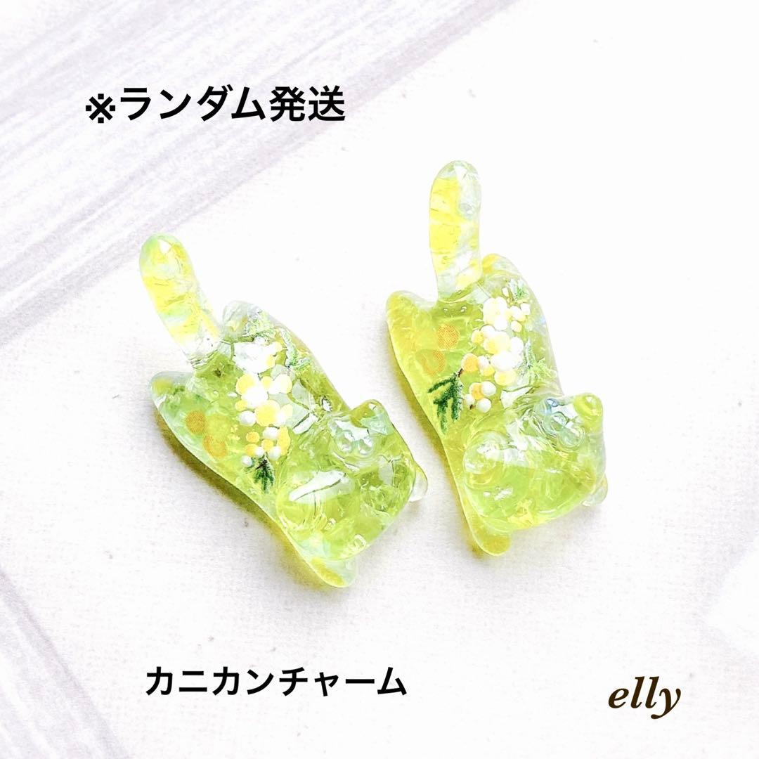 【sawasawa様】1256.琉球ガラス　夜桜　じゃれ猫　レジン　チャーム