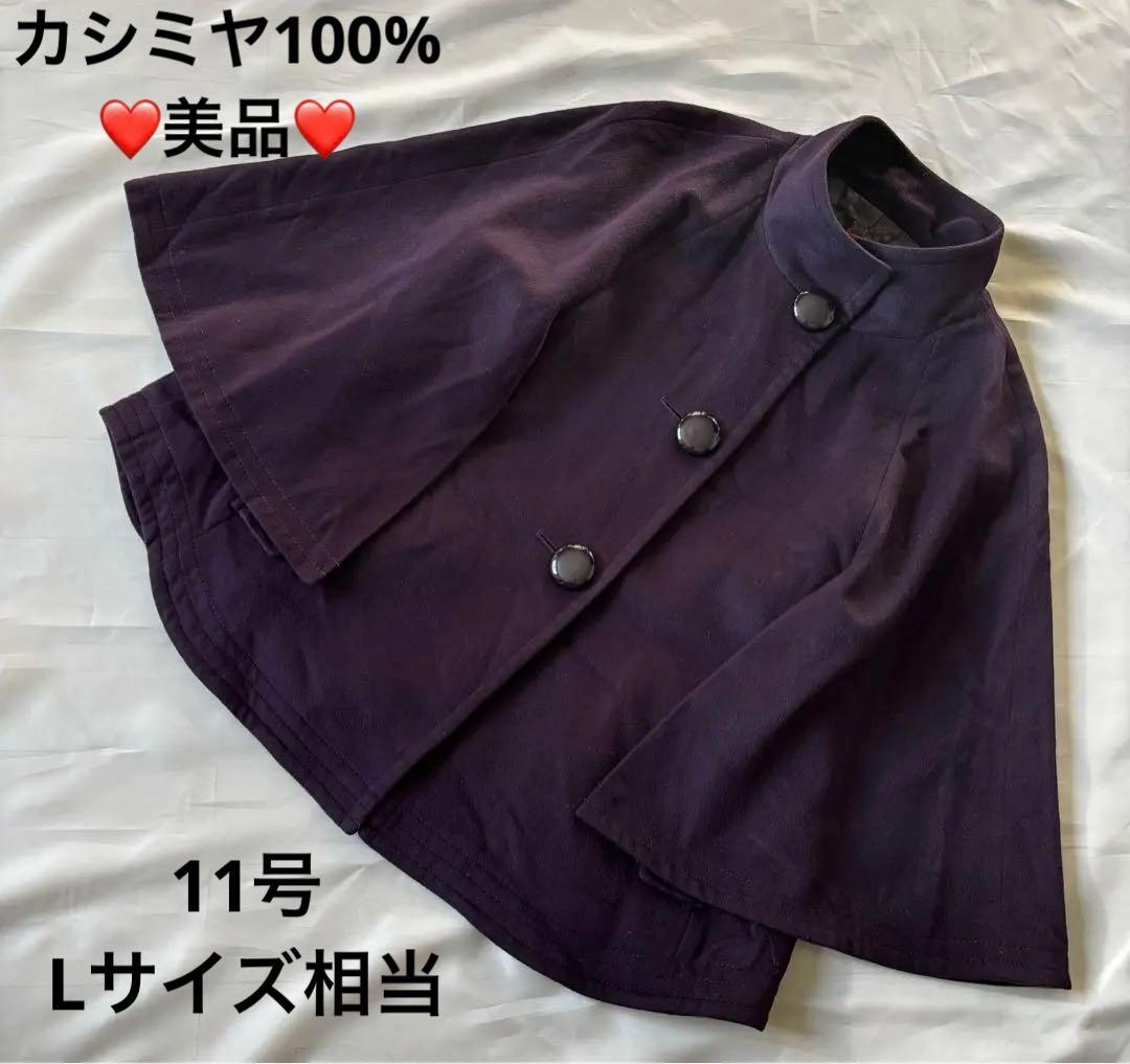 2025年最新】Yahoo!オークション [美品]fob exportコート ポンチョ