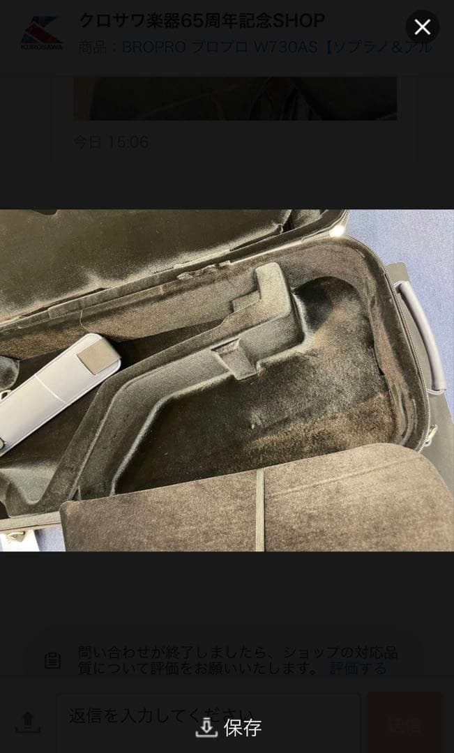 【BROPRO】ソプラノ＆アルトサックスダブルケース/W730ASBW/ブロプロ