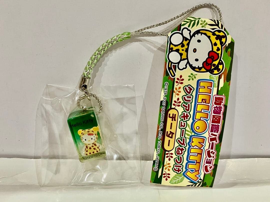 ハ*ー様 ハローキティ 動物図鑑バージョン クリアキューブ 5種 最低