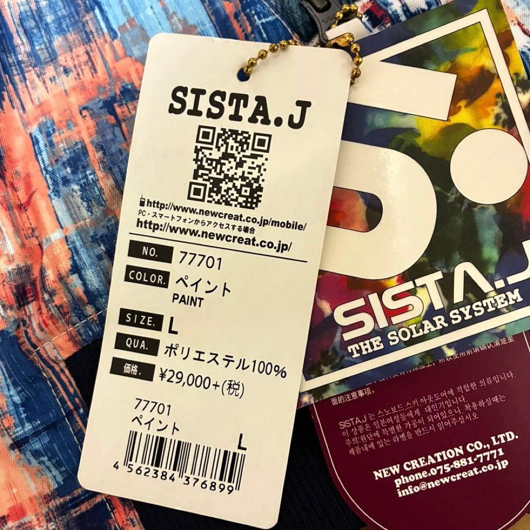 未使用 シスタージェイ SISTA.Jスノーボード スキーウェア上下セット L