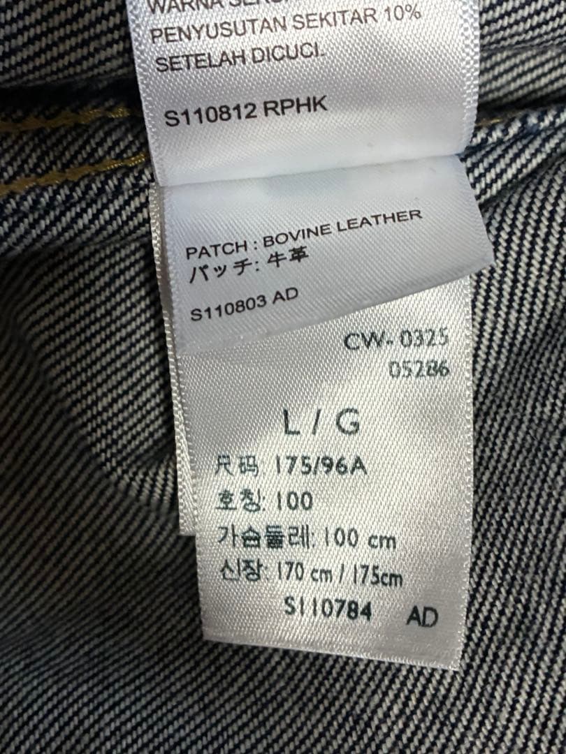 LEVI’S TYPE１リーバイス　Gジャン ジャーナルスタンダード