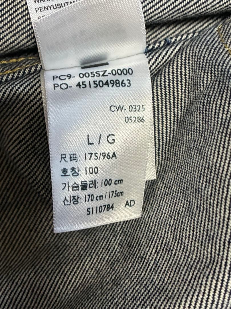 LEVI’S TYPE１リーバイス　Gジャン ジャーナルスタンダード