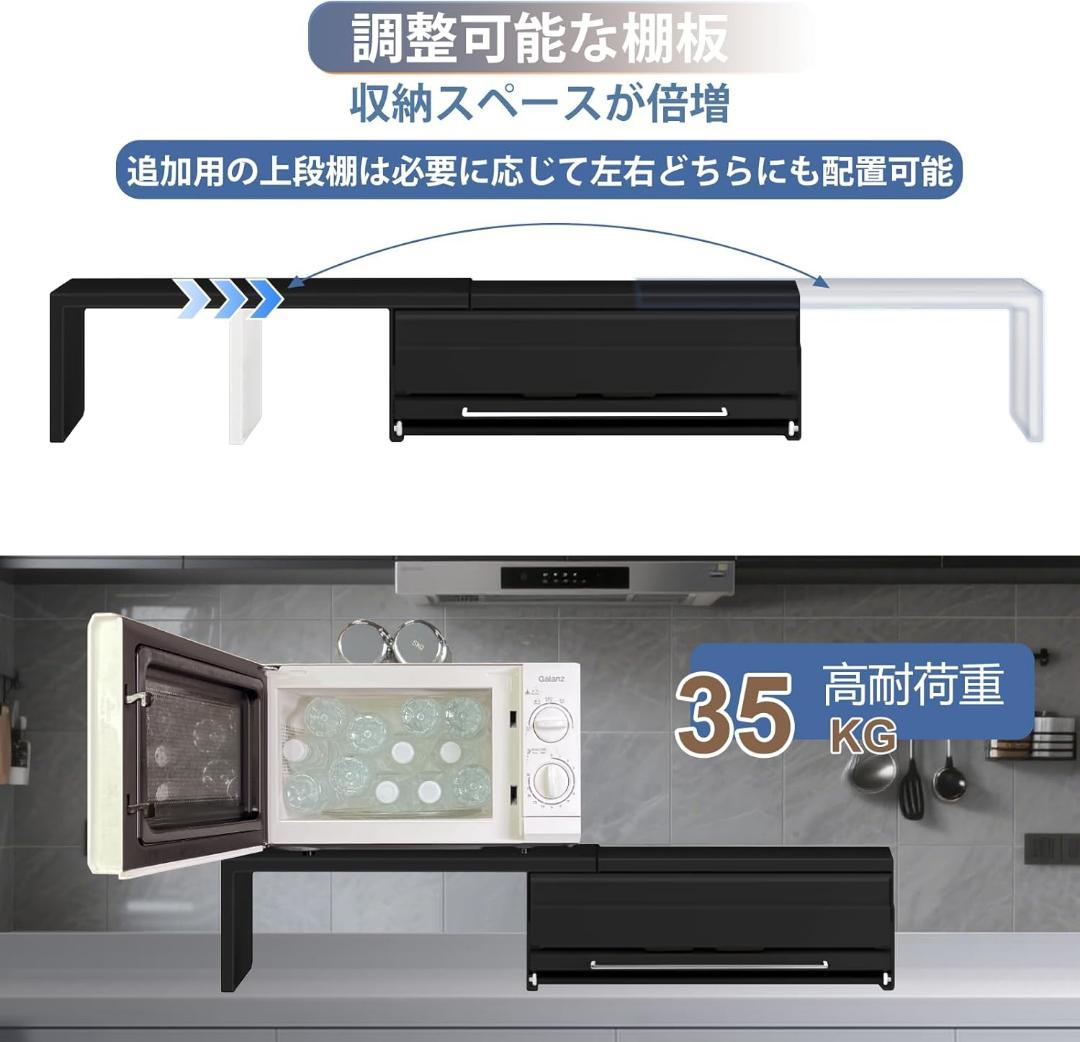 西園寺様❣️家電下収納 レンジ下収納 大容量 レンジ下スライドテーブルー