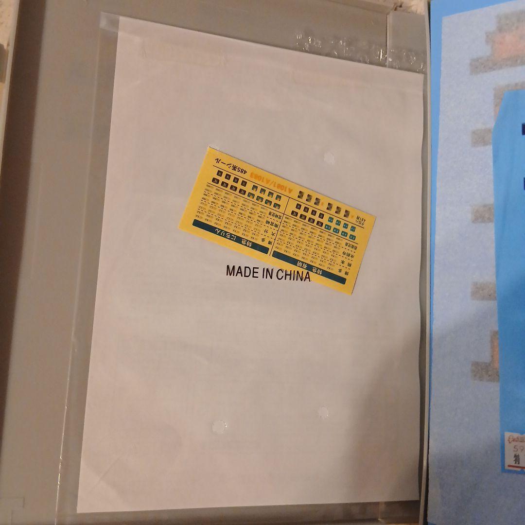 MICRO ACE A-1081 485系 Nゲージトレインケース