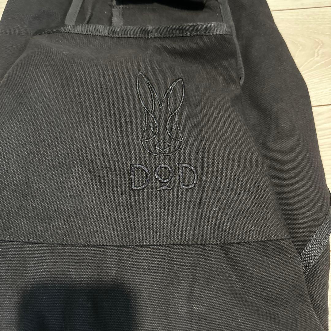 【2個セット】 DOD スゴイッス ブラック