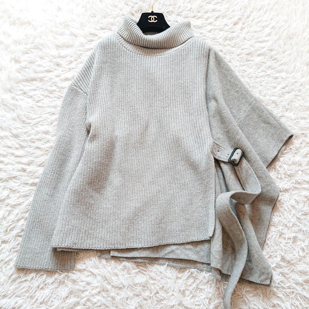 田丸麻紀さん着用【ADORA】アドーア ドッキング ポンチョ ニット グレー