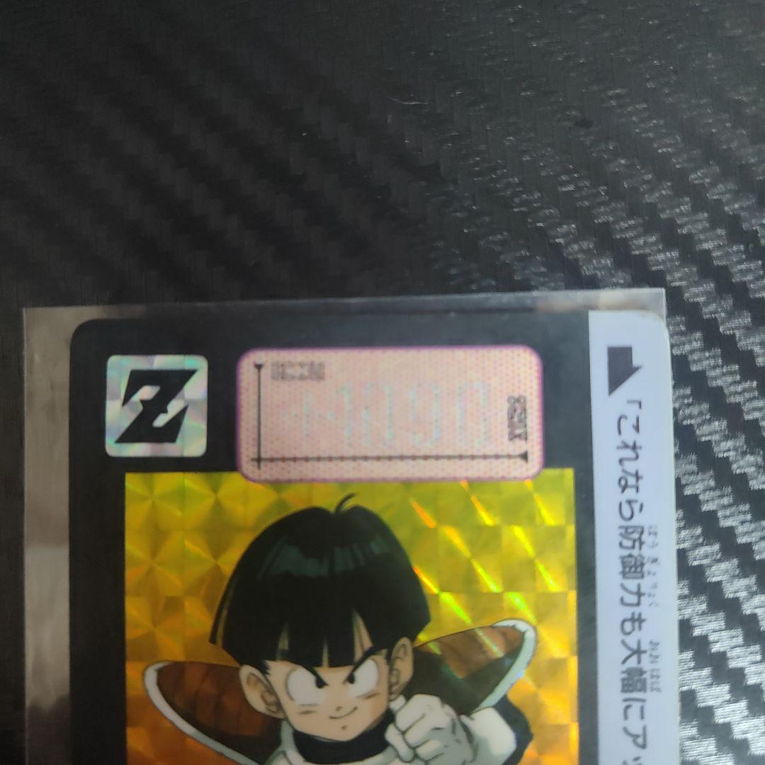 ドラゴンボールZ カード 217 孫悟飯 - メルカリ