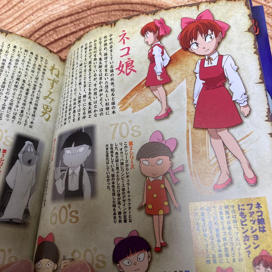 ゲゲゲの鬼太郎 DVD-BOX 1 2007 TVシリーズ〈9枚組〉