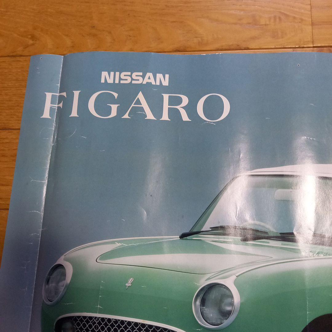 m*m様 NISSAN日産フィガロ 公式ポスター 第28回東京モーターショー参考