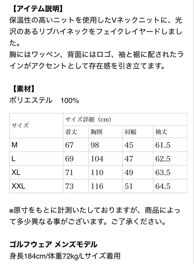 バンデル　レイヤード ハイネックニット　ホワイト