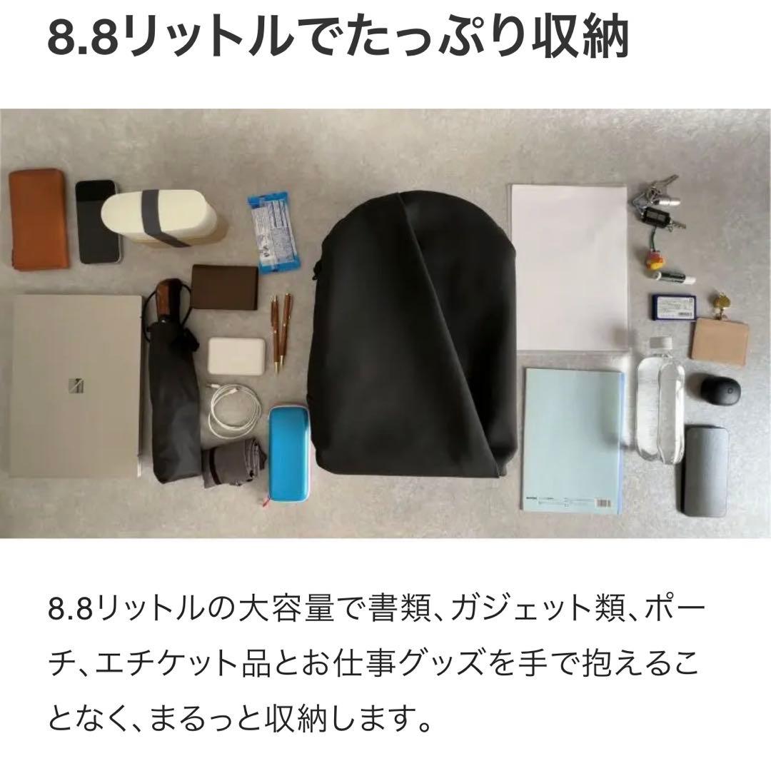 QUICK PACK officer 13 リュック　通勤 通学