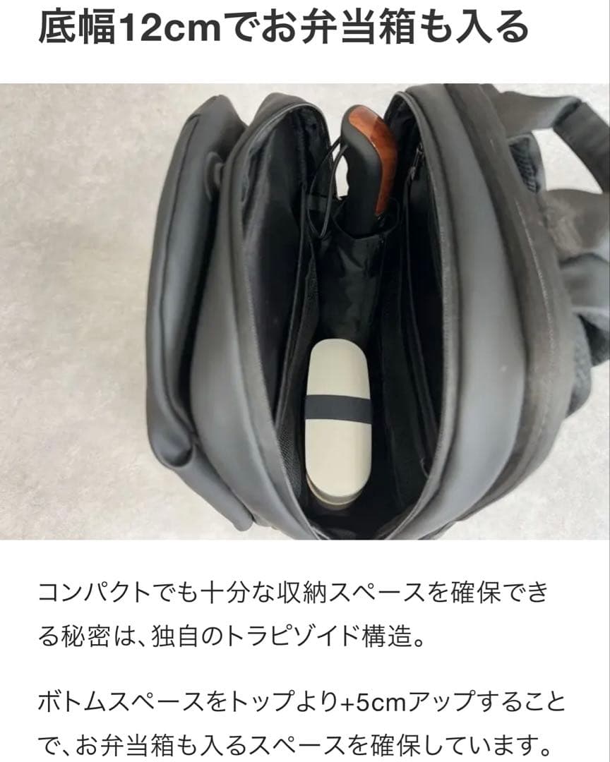 QUICK PACK officer 13 リュック　通勤 通学