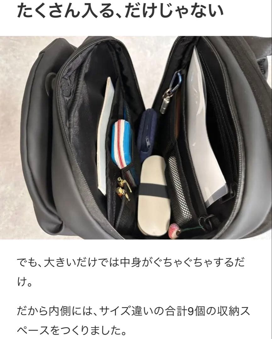 QUICK PACK officer 13 リュック　通勤 通学