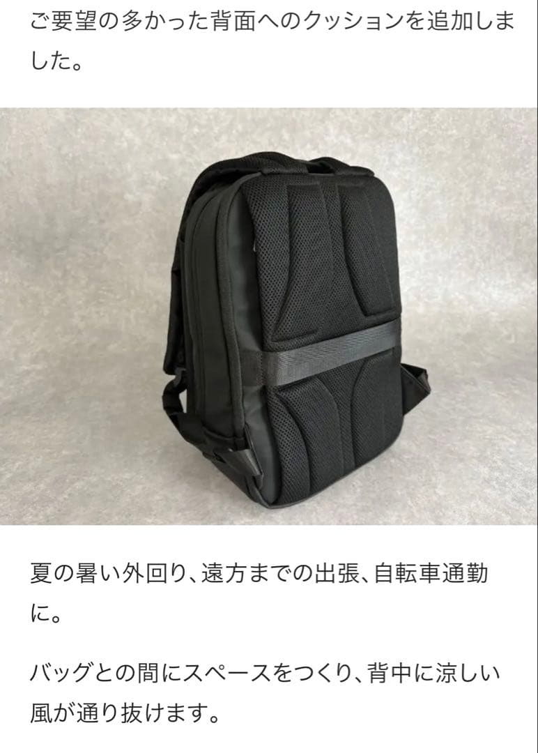 QUICK PACK officer 13 リュック　通勤 通学
