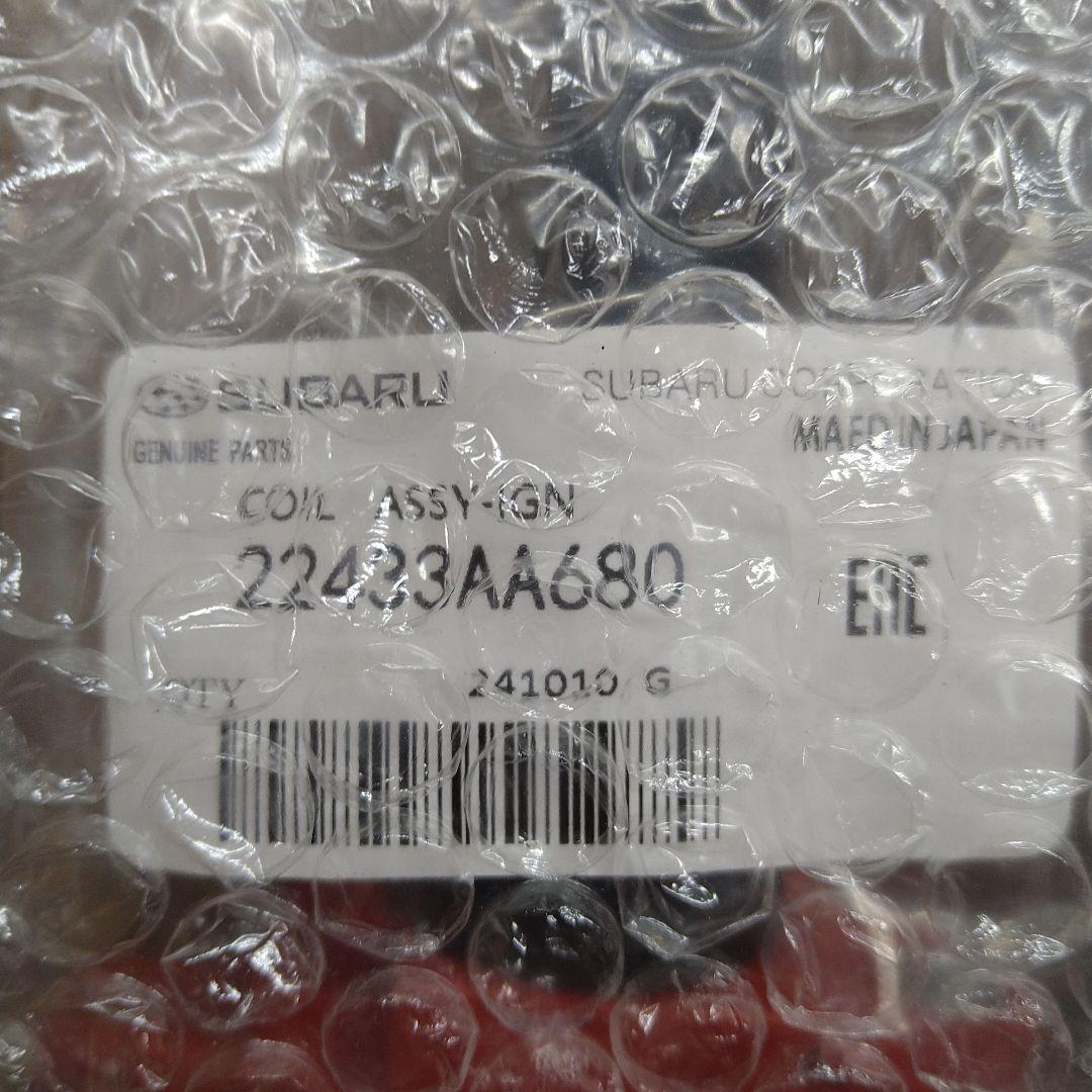 HKS M45HL スパークプラグ　イグニッションコイル　86/BRZ用