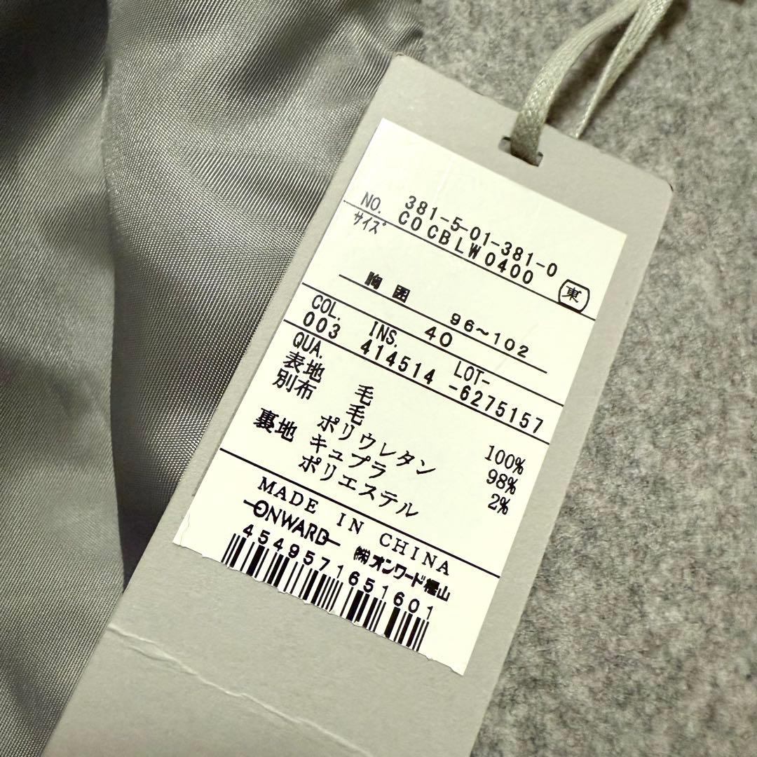 新品タグ付きカルバンクライン　ウールコート ウール100% Lサイズ