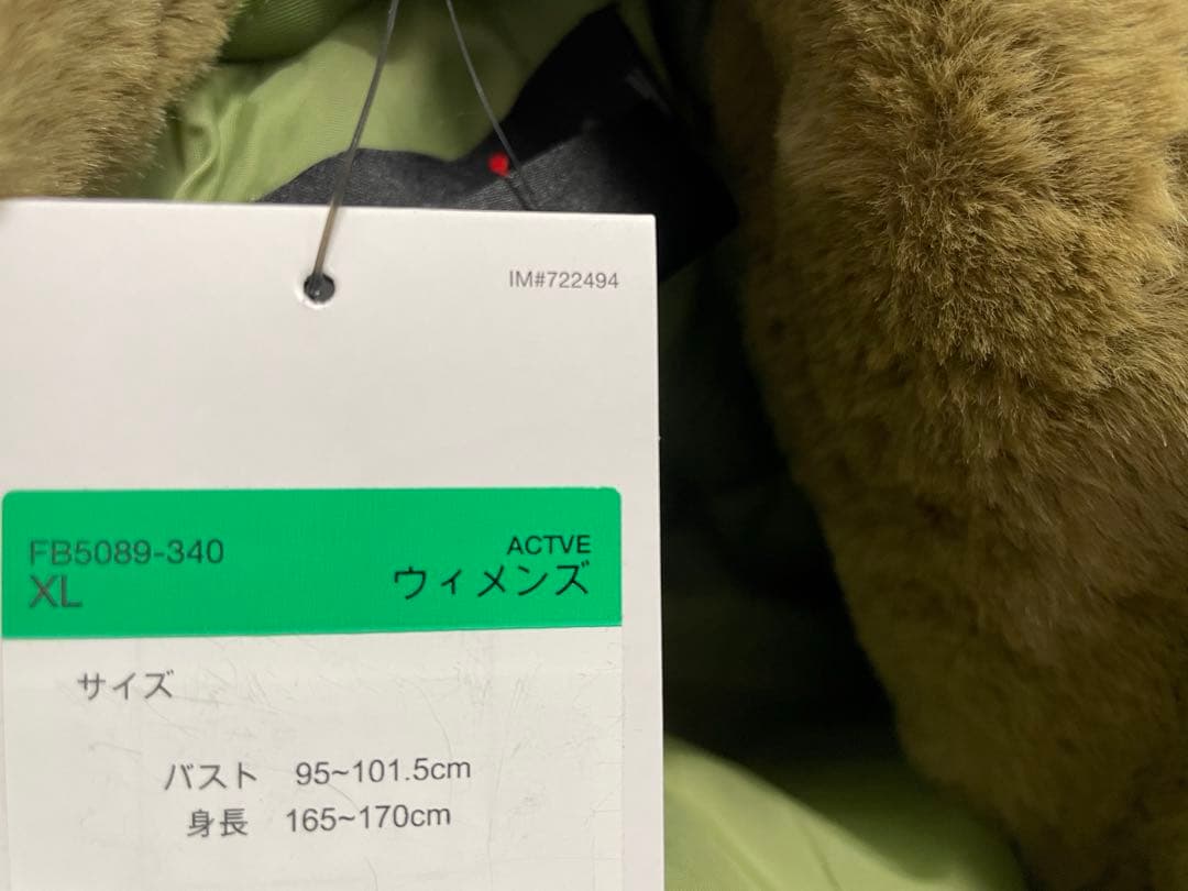 ⭐️新品未使用 NIKE⭐️ ジョーダン JORDAN レネゲード ジャケット