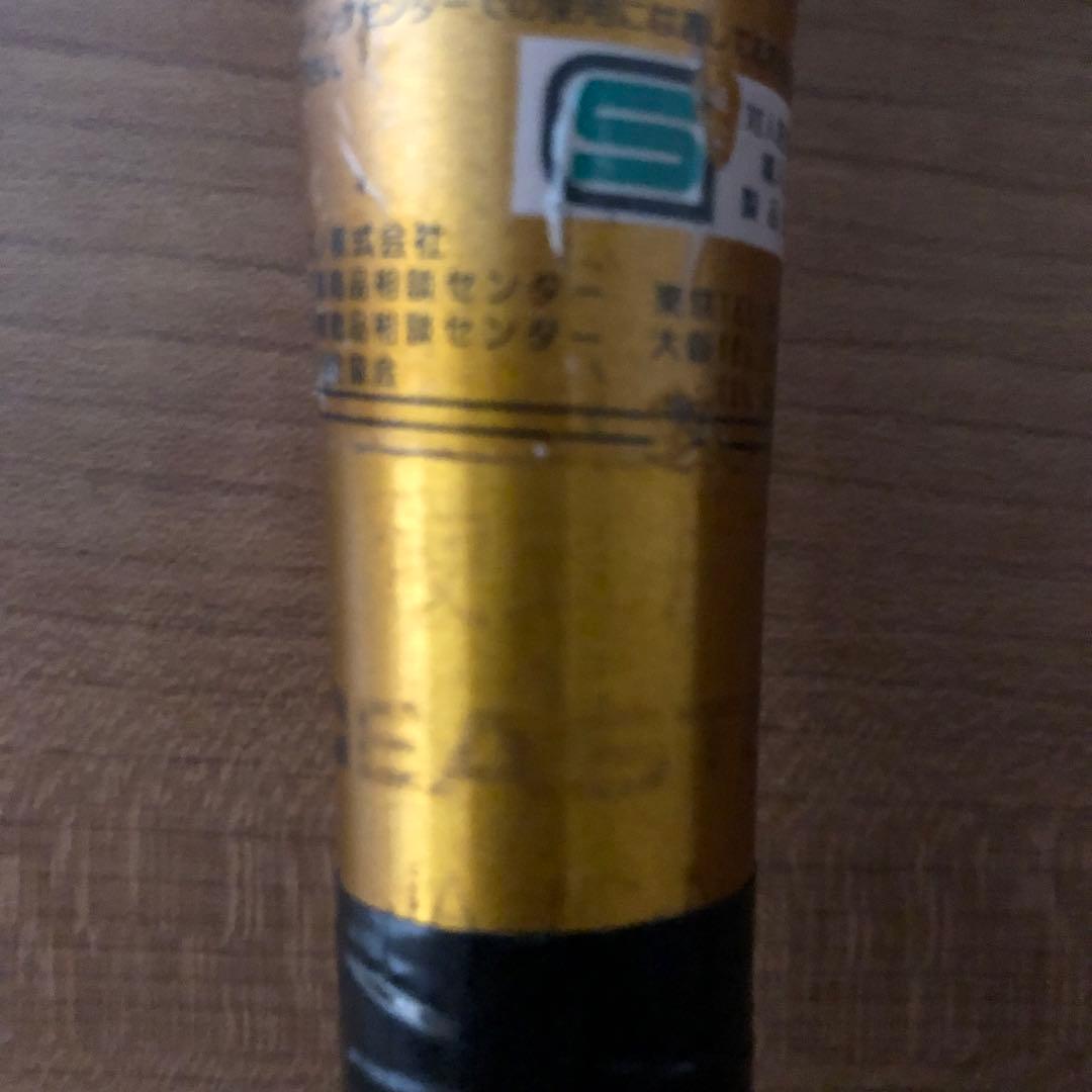 バット 硬式用 ミズノ mizuno victory stage VS701 - メルカリ