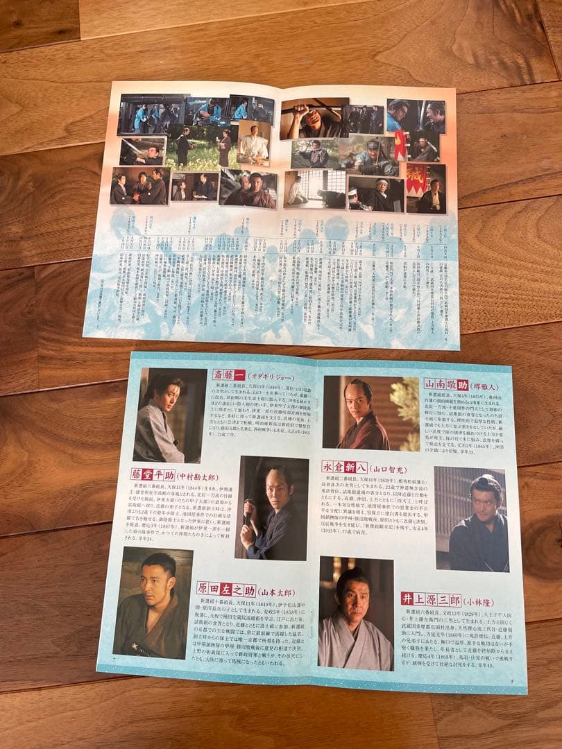 大河ドラマ 新選組!完全版 第壱集＆第弐集＆土方歳三最期の一日 DVDセット