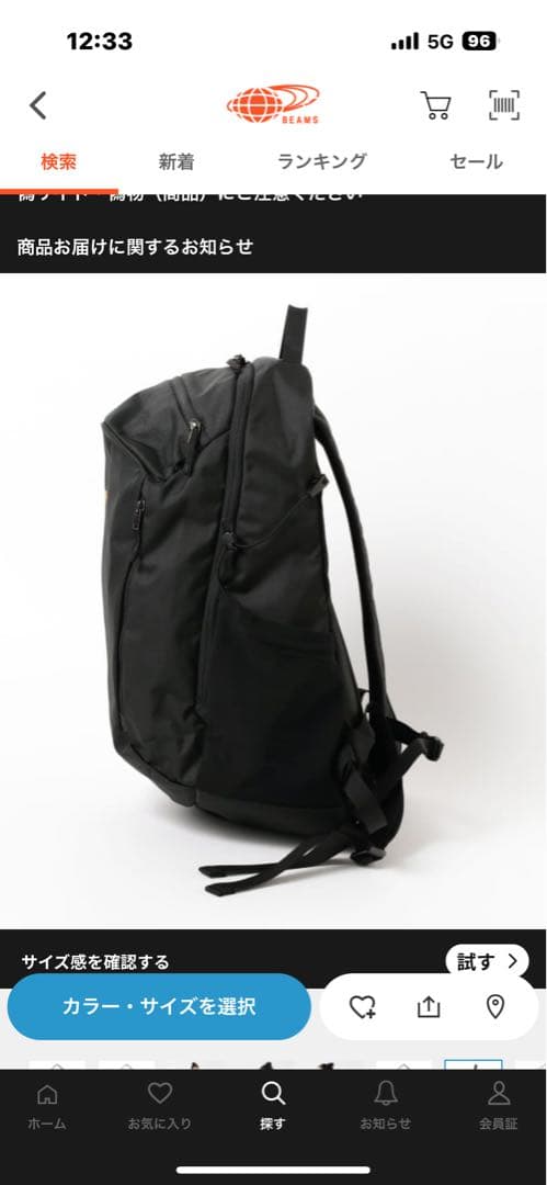 Arc'teryx ブラック バックパック