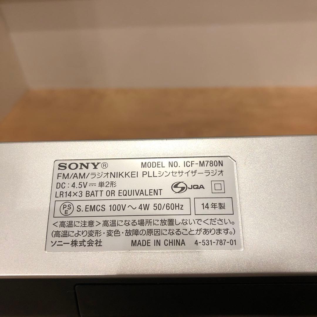 SONY AM FM ラジオ ICF-M780N ソニー2014年製