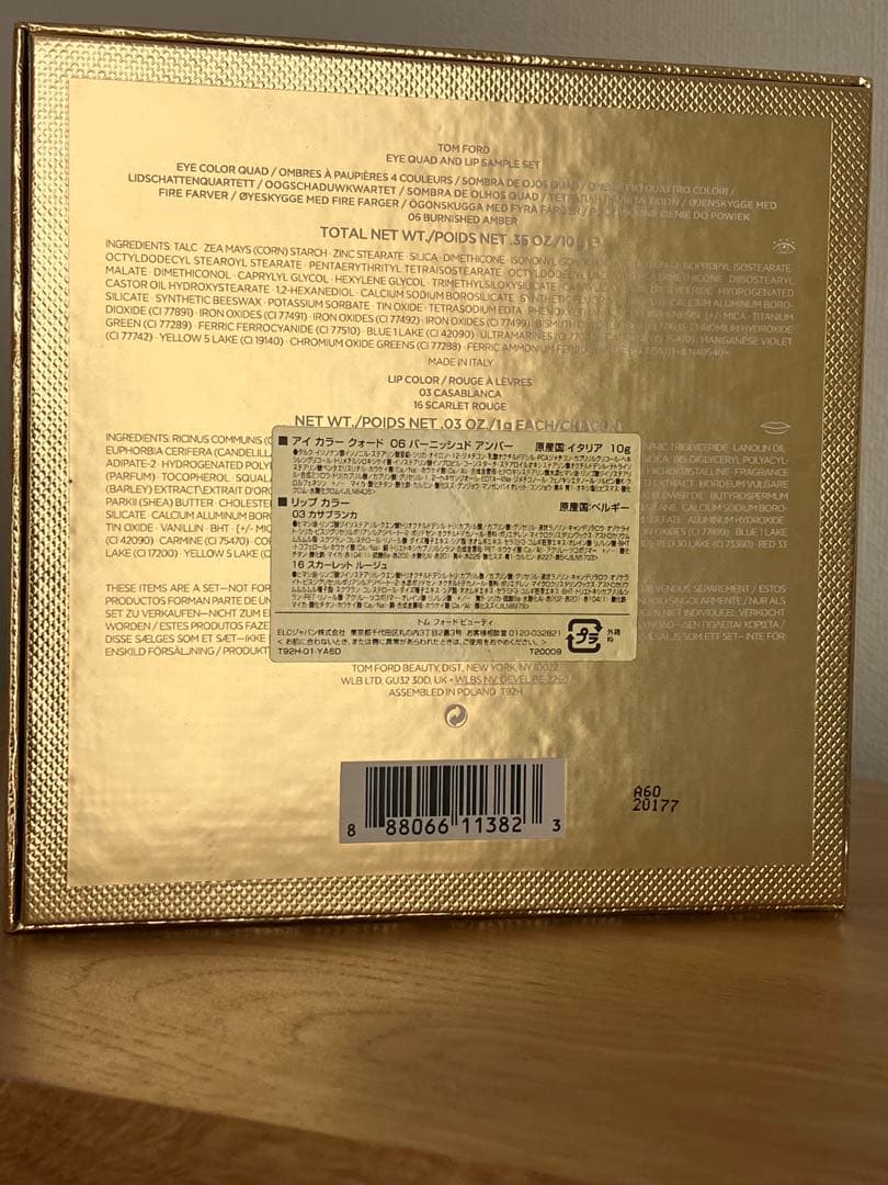 トムフォード アイクォード＆リップサンプルセット　新品未使用