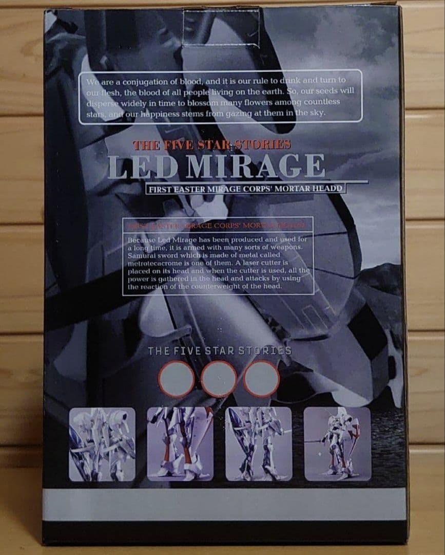 海洋堂 THE FIVE STAR STORIES LED MIRAGE白 新品 - メルカリ