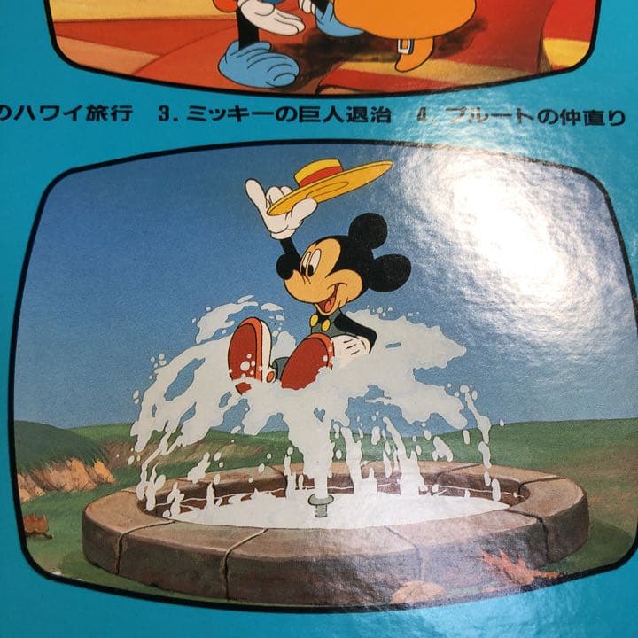 レーザーディスク “ディズニー ミッキーとミニー” - メルカリ