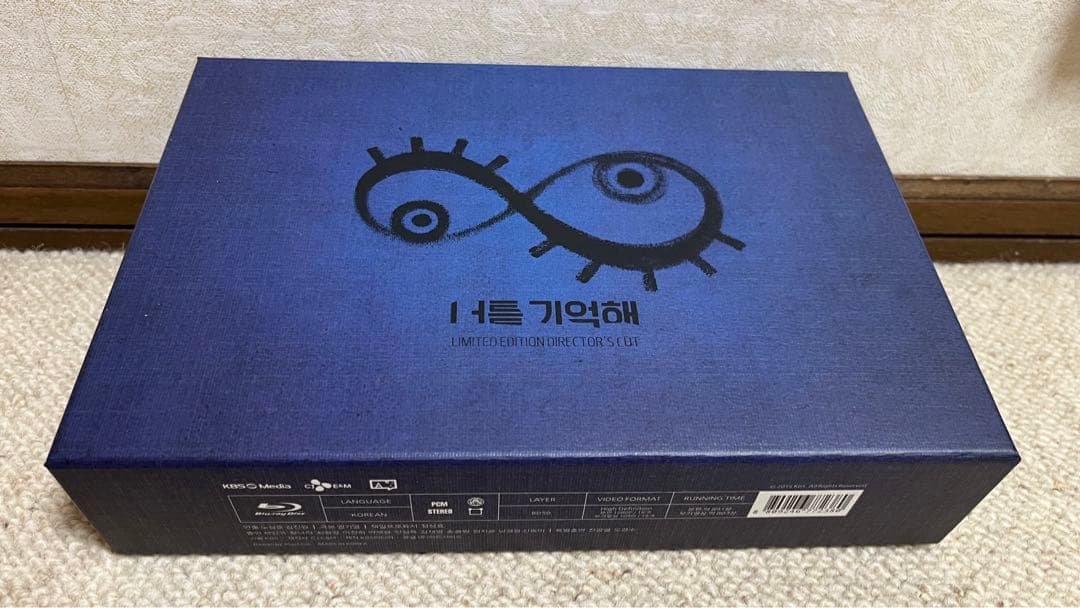 君を憶えてる 監督版 Blu-ray ソ・イングク パク・ボゴム サイン 付き君を