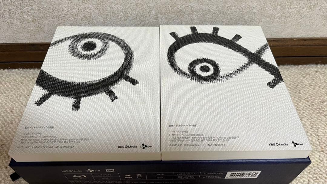 君を憶えてる 監督版 Blu-ray ソ・イングク パク・ボゴム サイン 付き