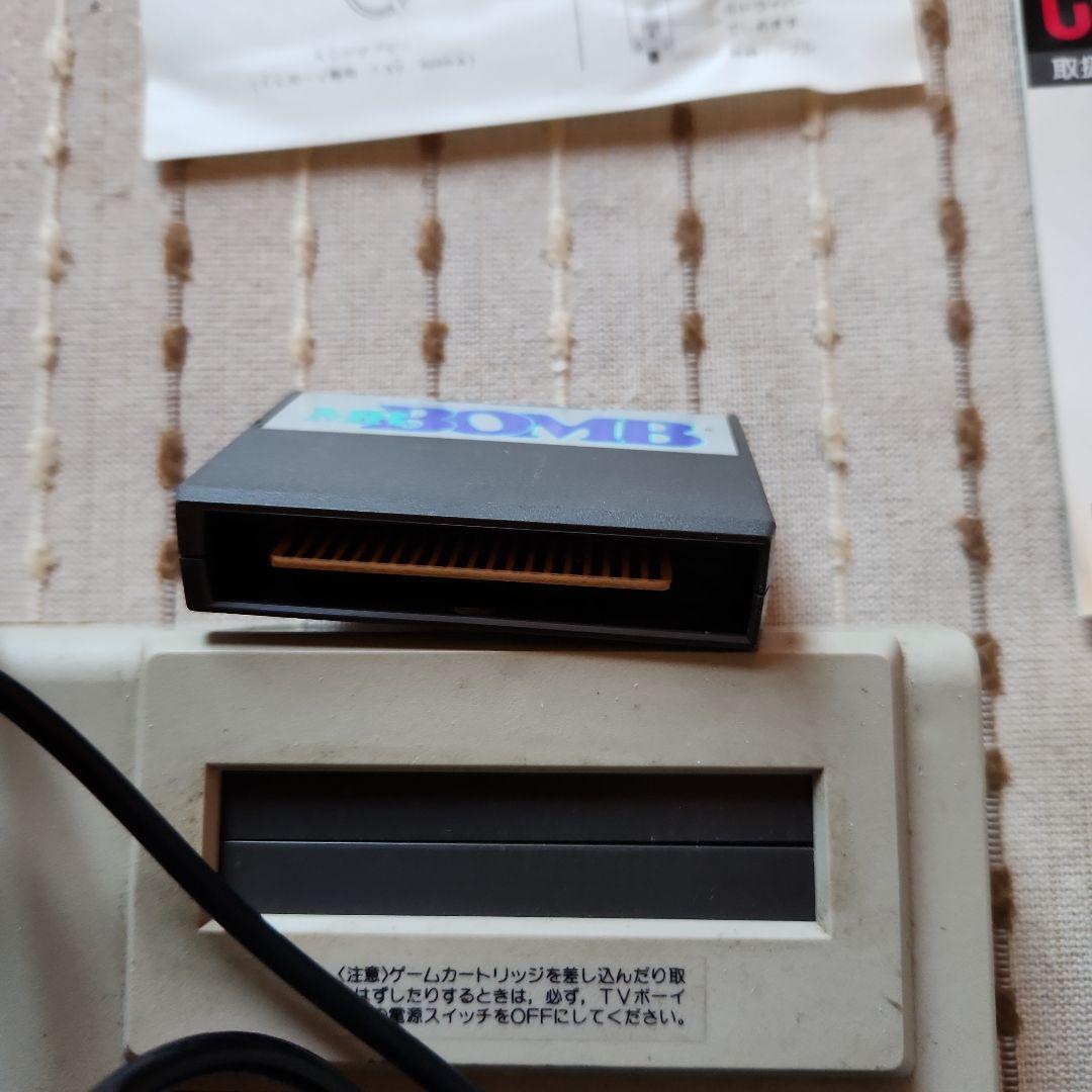 Gakken Compact Vision TVボーイ