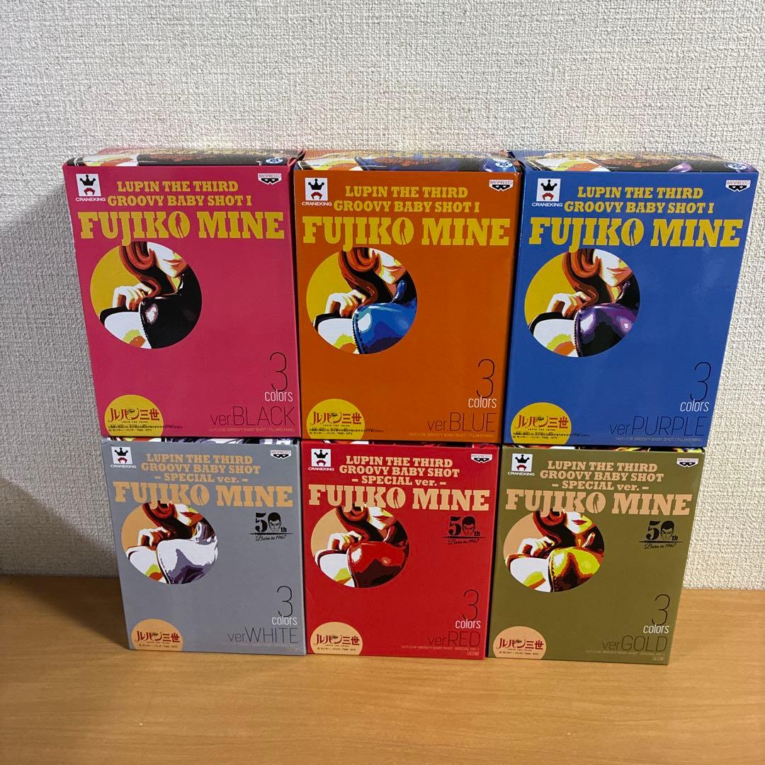 GROOVY BABY SHOT 峰不二子 フィギュア全6種