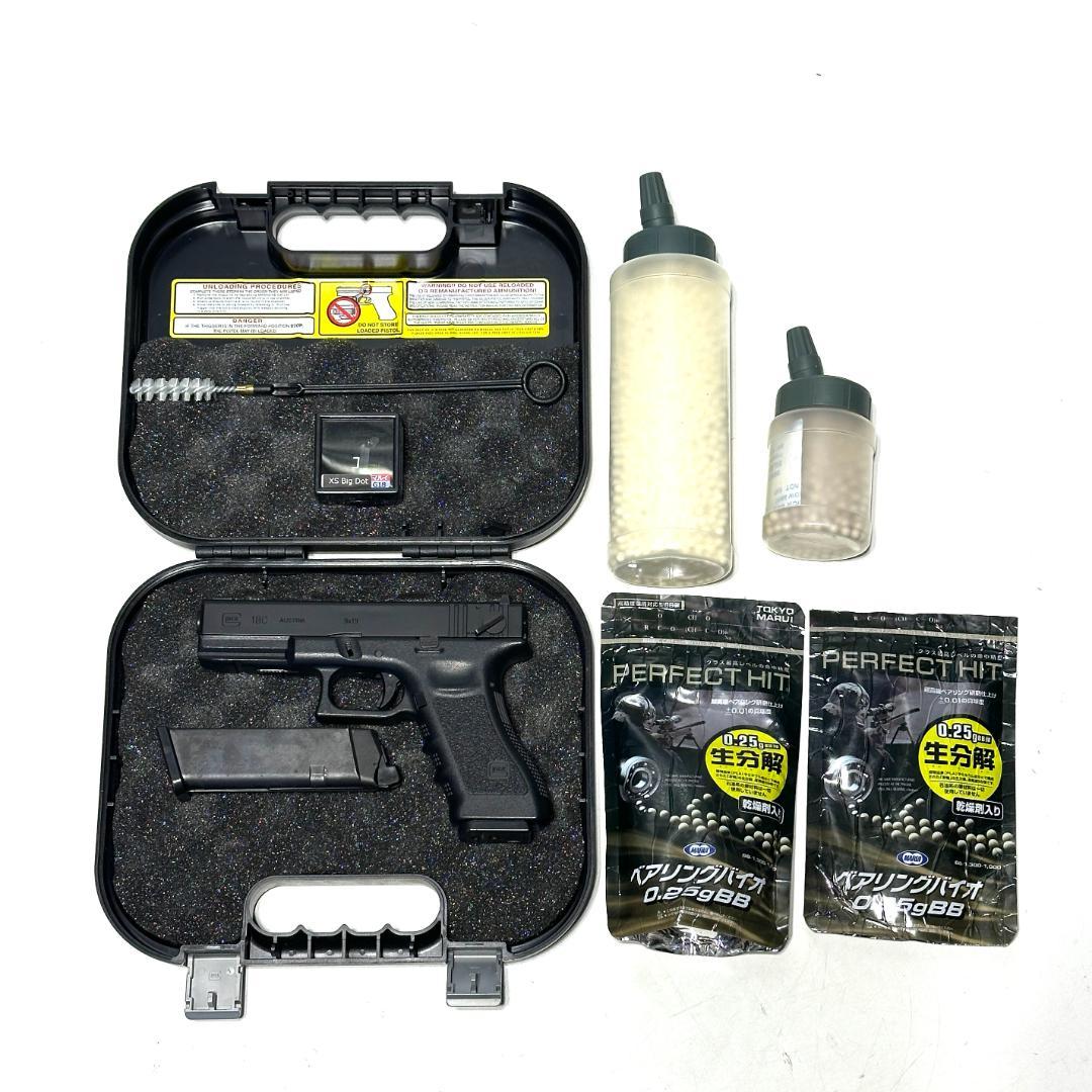 中古 東京マルイ ESR315 GLOCK 18C ガスガン BB弾 セット