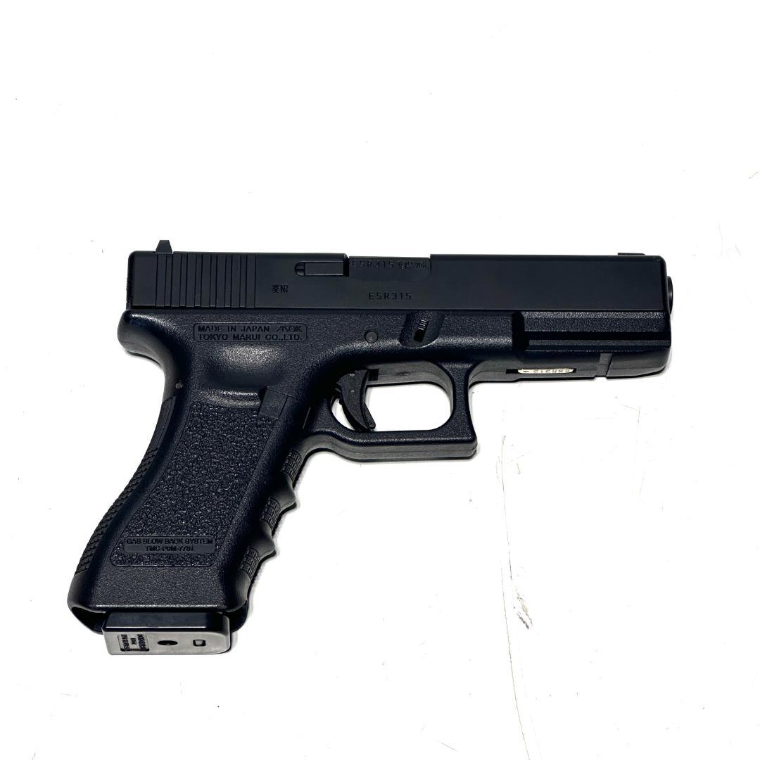 中古 東京マルイ ESR315 GLOCK 18C ガスガン BB弾 セット