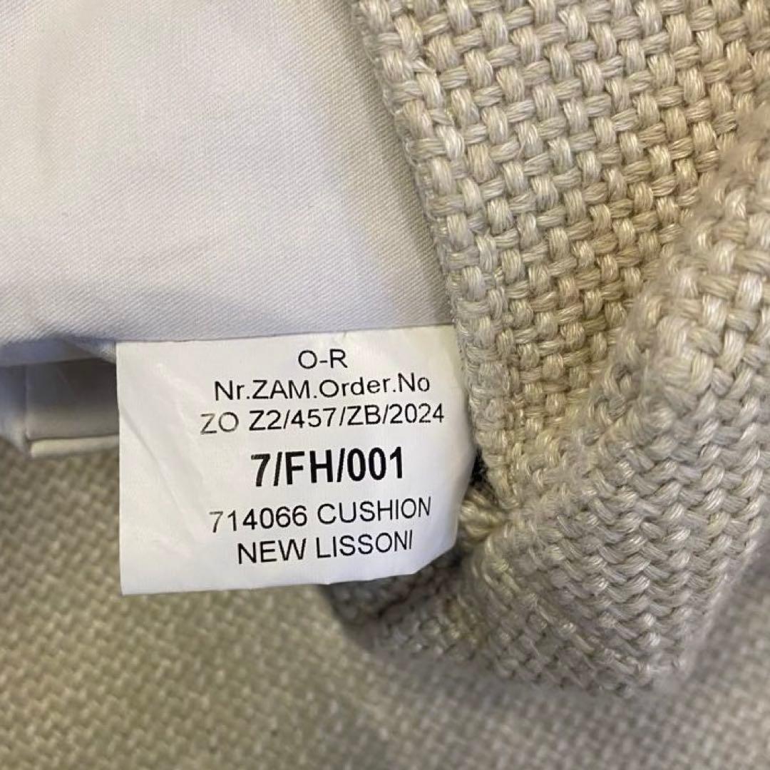 FRITZ HANSEN（フリッツハンセン）ソファクッション