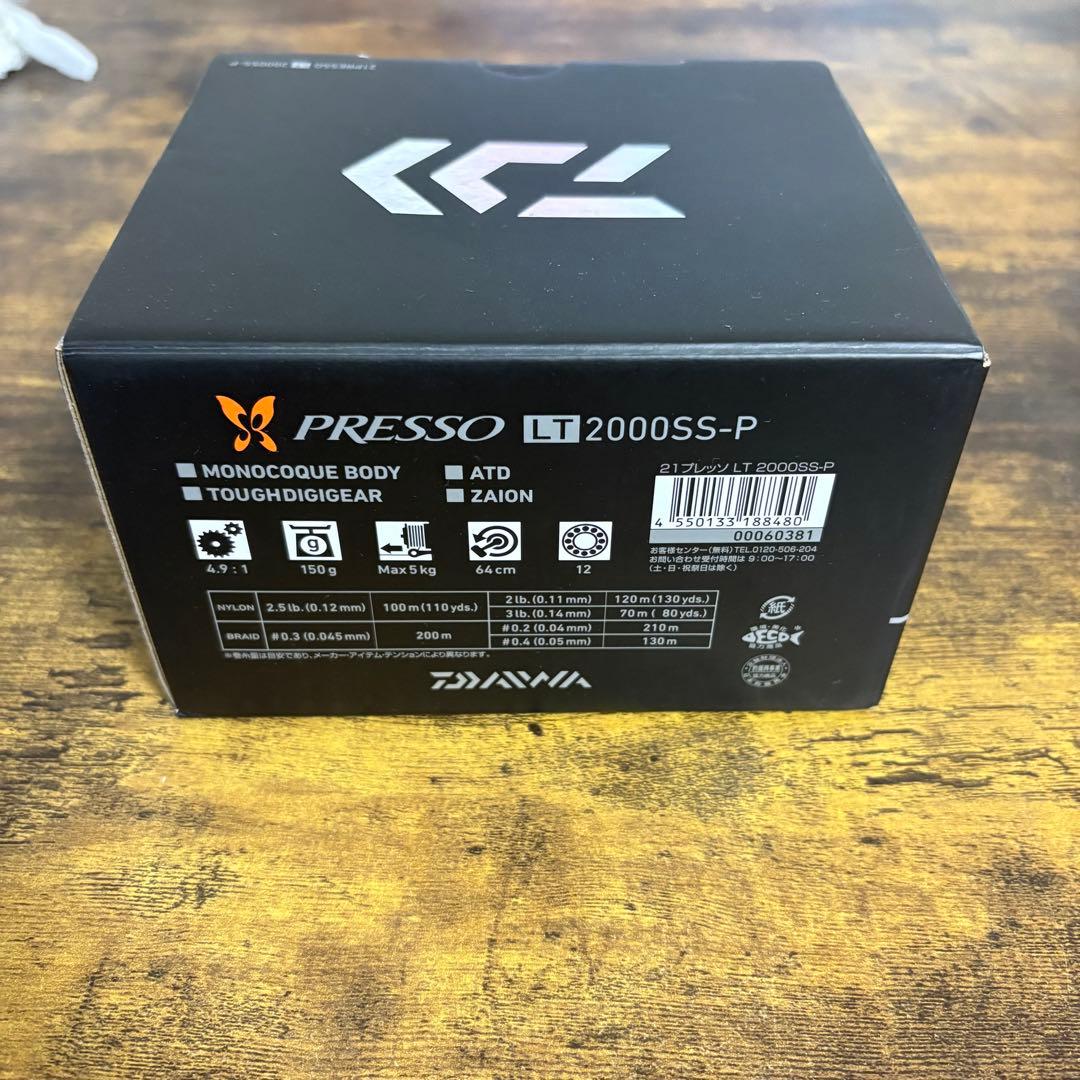 リール Daiwa PRESSO LT2000SS-P
