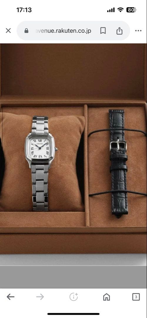 SEIKO × Spick & Span Exclusive Watch