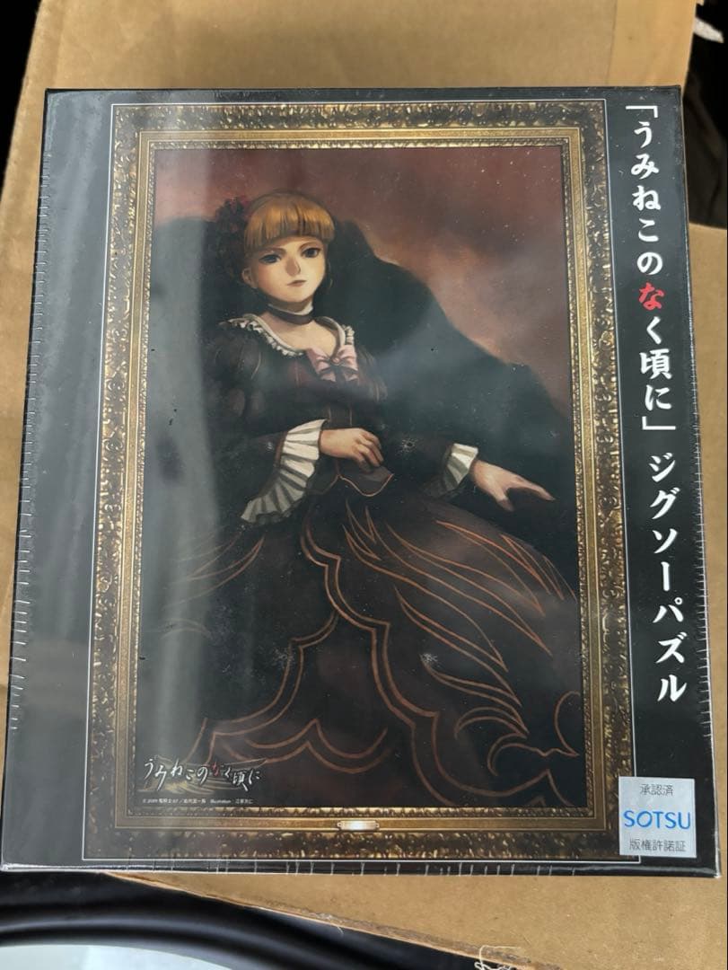 うみねこのなく頃に ベアトリーチェ 肖像画 ジグソーパズル - メルカリ