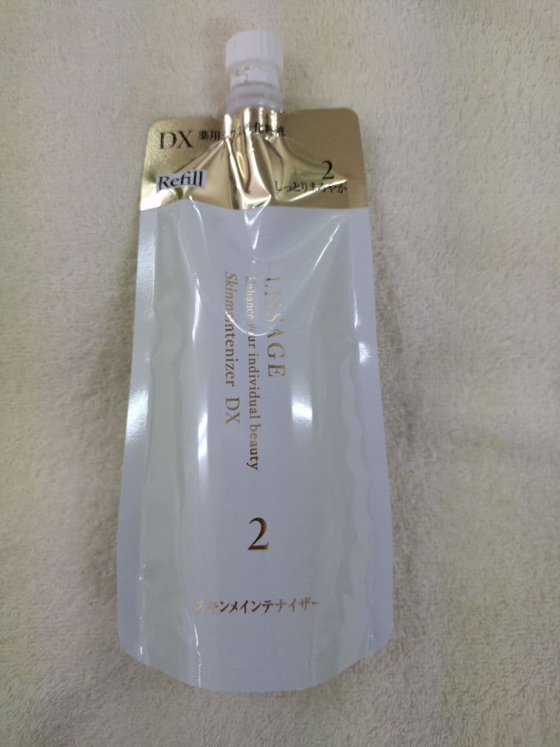 【専用】リサージ　カラーメインテナイザーDX【オークルB・新品未使用品】他全2品