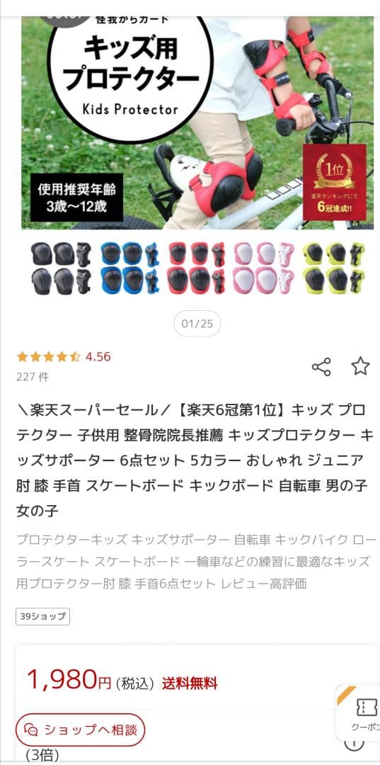 スケボー　carver カーバー U4 牛越　VENICEPAC限定版ケース付き